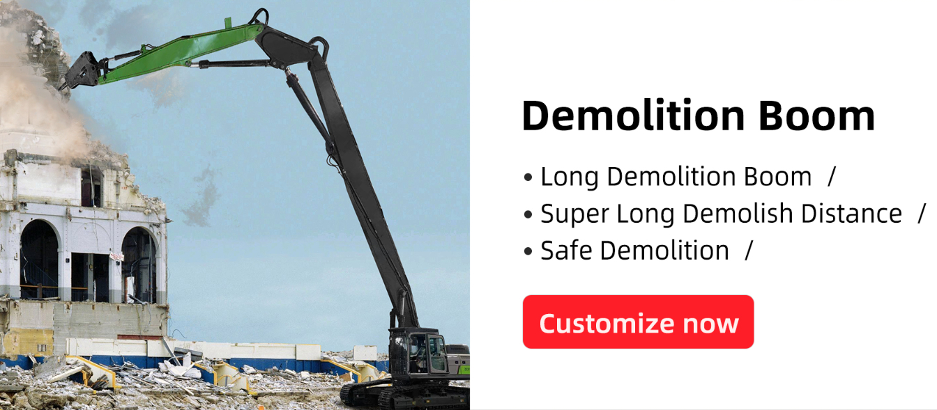 Βραχίονας κατεδάφισης