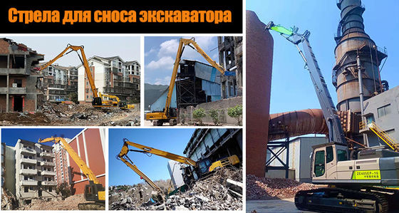 Ο εξοπλισμός για την κατεδάφιση του XE200 13m καταστρέφει αποτελεσματικά τις δομές με ακρίβεια στον πυρήνα της!